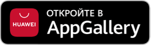 AppGallery
